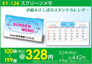 desk-ky124-201807