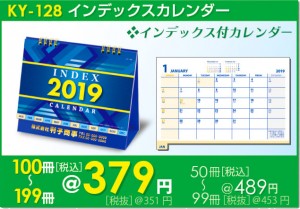 desk-ky128-201807