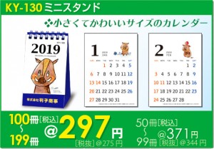 desk-ky130-201807
