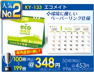 desk-ky133-201807
