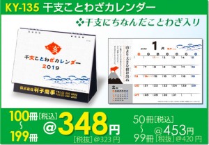 desk-ky135-201807