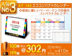 desk-ky143-201807