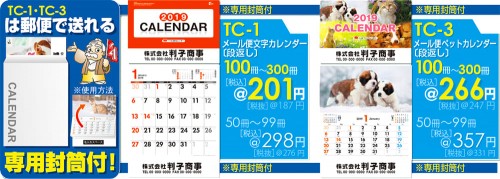 wall-tc1-tc3-201807