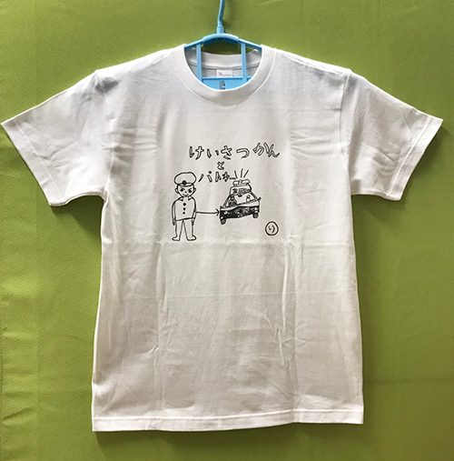 はんこ屋さん21ウェアプリント（インクジェットプリントＴシャツ）