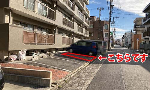 ３番が当店の駐車場です